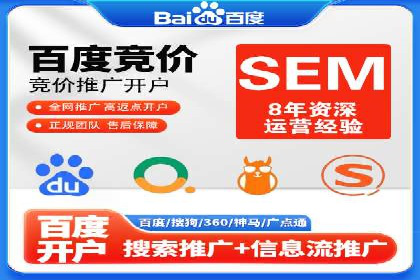 成功案例：SEM推广助力品牌线上线下联动