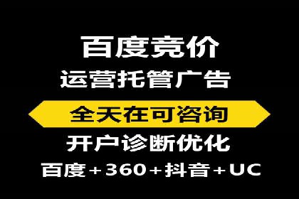 谷歌SEM实战案例：跨境电商广告投放技巧
