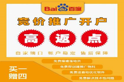 成功之道：百度竞价托管外包案例深度解读