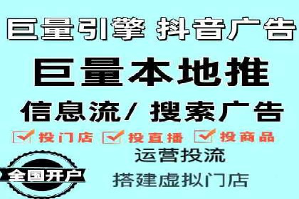 百度推广公司案例展示：助力企业实现线上线下无缝对接